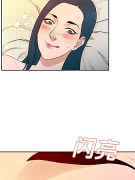 被女神圍繞的男人 1-56話[完結]_2031