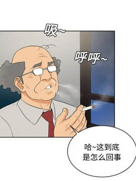 被女神圍繞的男人 1-56話[完結]_2034