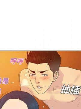 被女神圍繞的男人 1-56話[完結]_2038