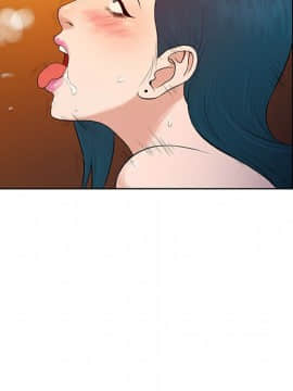 被女神圍繞的男人 1-56話[完結]_2042