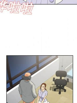 被女神圍繞的男人 1-56話[完結]_2044