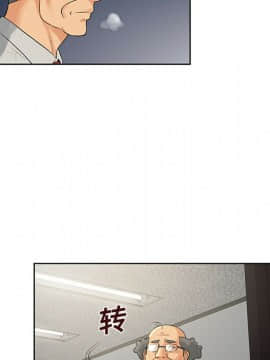 被女神圍繞的男人 1-56話[完結]_2047