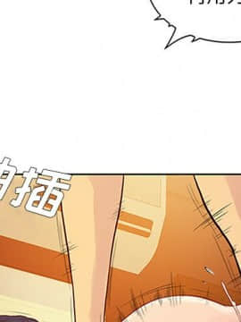 被女神圍繞的男人 1-56話[完結]_2054