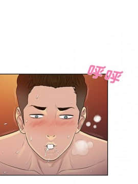 被女神圍繞的男人 1-56話[完結]_2058