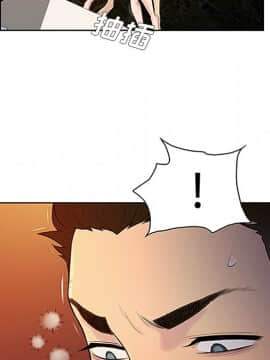 被女神圍繞的男人 1-56話[完結]_2061