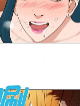 被女神圍繞的男人 1-56話[完結]_2064