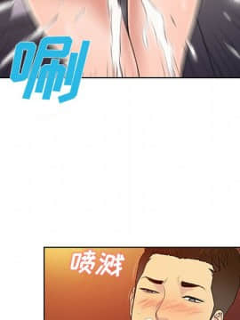 被女神圍繞的男人 1-56話[完結]_2066