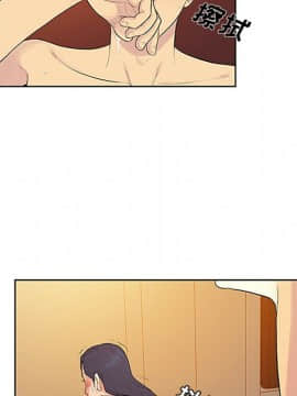 被女神圍繞的男人 1-56話[完結]_2068