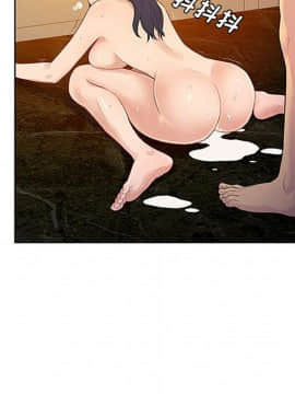 被女神圍繞的男人 1-56話[完結]_2069