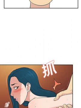 被女神圍繞的男人 1-56話[完結]_2073