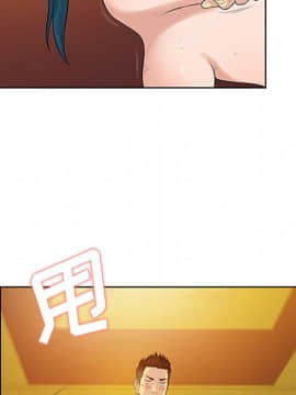 被女神圍繞的男人 1-56話[完結]_2074