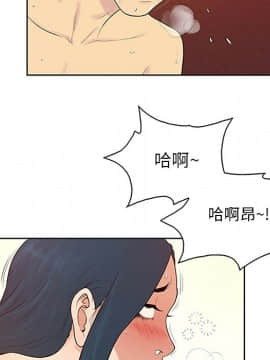 被女神圍繞的男人 1-56話[完結]_2082
