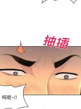 被女神圍繞的男人 1-56話[完結]_2085