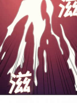 被女神圍繞的男人 1-56話[完結]_2087