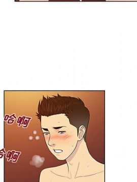 被女神圍繞的男人 1-56話[完結]_2090