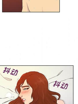被女神圍繞的男人 1-56話[完結]_2091