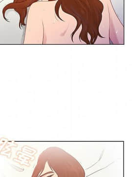 被女神圍繞的男人 1-56話[完結]_2092