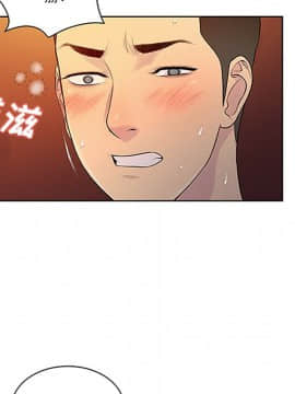 被女神圍繞的男人 1-56話[完結]_2095
