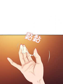 被女神圍繞的男人 1-56話[完結]_2107