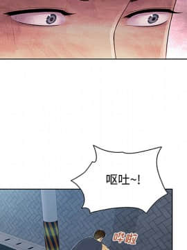 被女神圍繞的男人 1-56話[完結]_2114