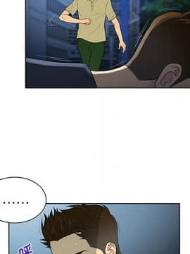被女神圍繞的男人 1-56話[完結]_2116