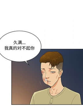 被女神圍繞的男人 1-56話[完結]_2120