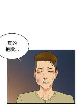 被女神圍繞的男人 1-56話[完結]_2123
