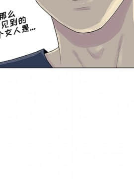被女神圍繞的男人 1-56話[完結]_2135