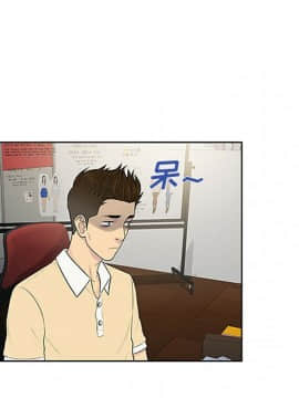 被女神圍繞的男人 1-56話[完結]_2137