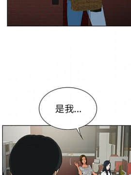 被女神圍繞的男人 1-56話[完結]_2148