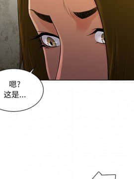 被女神圍繞的男人 1-56話[完結]_2155