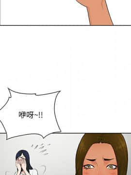 被女神圍繞的男人 1-56話[完結]_2157
