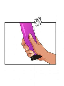 被女神圍繞的男人 1-56話[完結]_2161