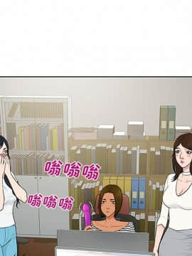 被女神圍繞的男人 1-56話[完結]_2162