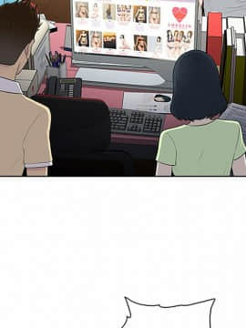 被女神圍繞的男人 1-56話[完結]_2163