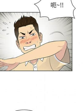 被女神圍繞的男人 1-56話[完結]_2164