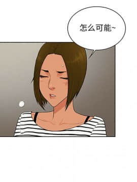 被女神圍繞的男人 1-56話[完結]_2166