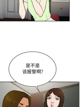 被女神圍繞的男人 1-56話[完結]_2170