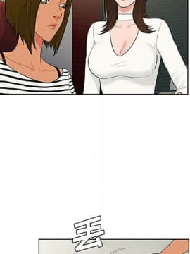 被女神圍繞的男人 1-56話[完結]_2171