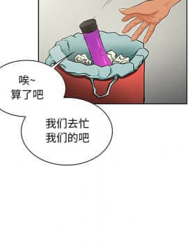 被女神圍繞的男人 1-56話[完結]_2172