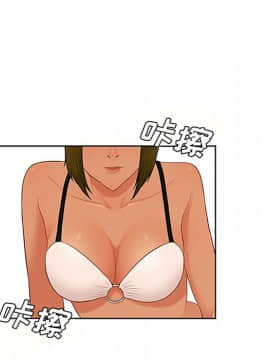 被女神圍繞的男人 1-56話[完結]_2174