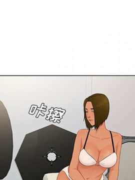 被女神圍繞的男人 1-56話[完結]_2175