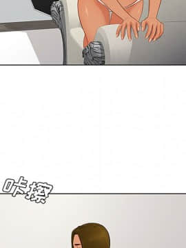 被女神圍繞的男人 1-56話[完結]_2176