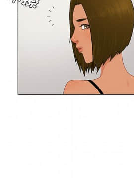 被女神圍繞的男人 1-56話[完結]_2180