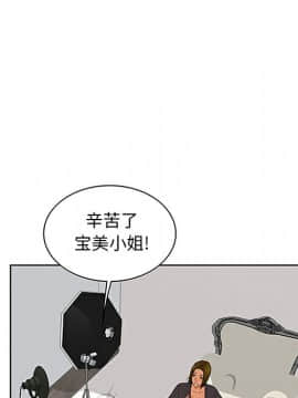 被女神圍繞的男人 1-56話[完結]_2184