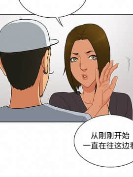 被女神圍繞的男人 1-56話[完結]_2187