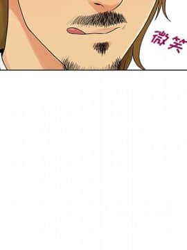 被女神圍繞的男人 1-56話[完結]_2196