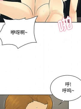 被女神圍繞的男人 1-56話[完結]_2200
