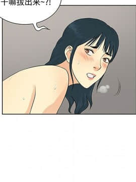 被女神圍繞的男人 1-56話[完結]_2203