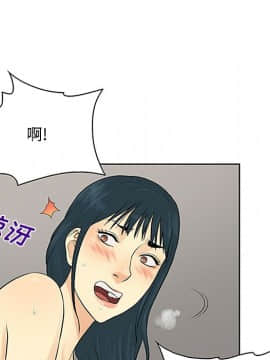 被女神圍繞的男人 1-56話[完結]_2206